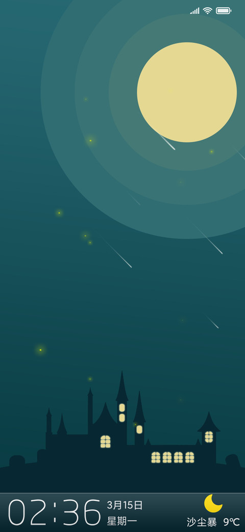 暗夜古堡 screenshot