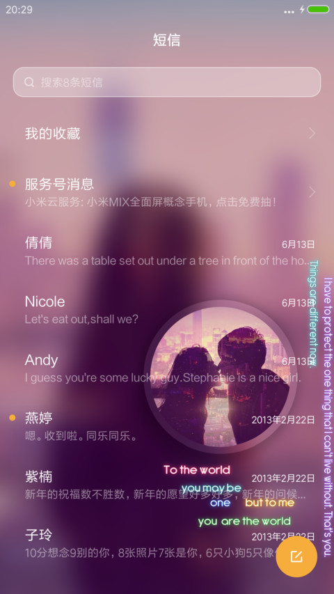 不言语却知心（iOS7密码+快捷APP+音乐+自定义文字+自由桌面+图标全覆盖等） screenshot