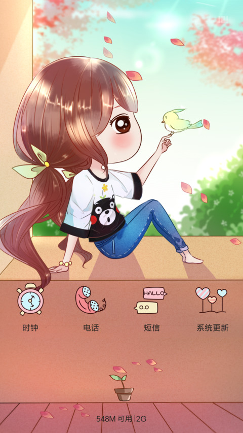 萌星球小薇莺啼燕语 screenshot