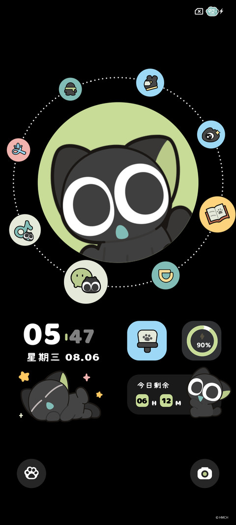 罗小黑 大眼萌 screenshot