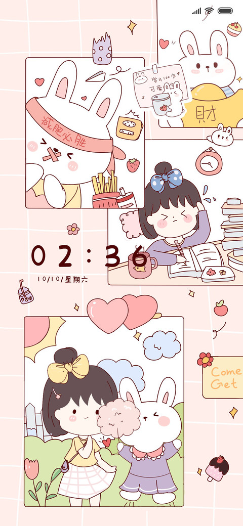 贴纸兔子 screenshot