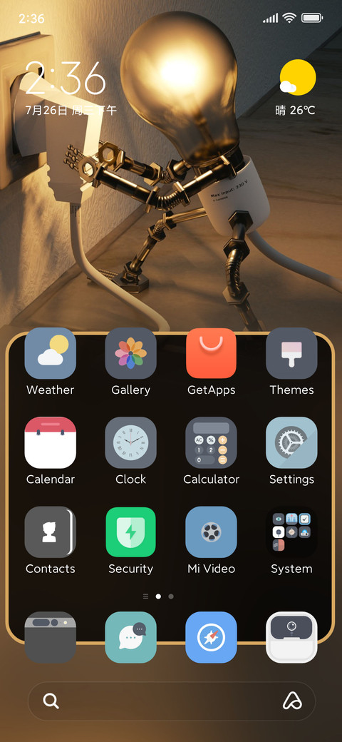 Gear Motor screenshot