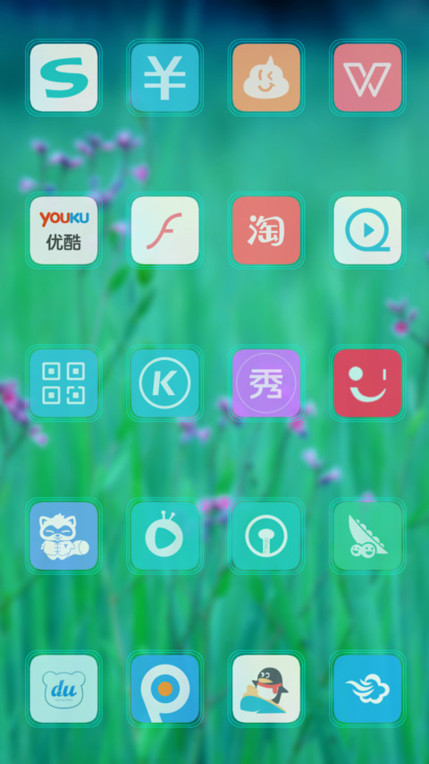 护眼绿草 screenshot