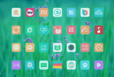 护眼绿草 screenshot