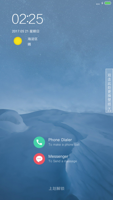 Pure M screenshot