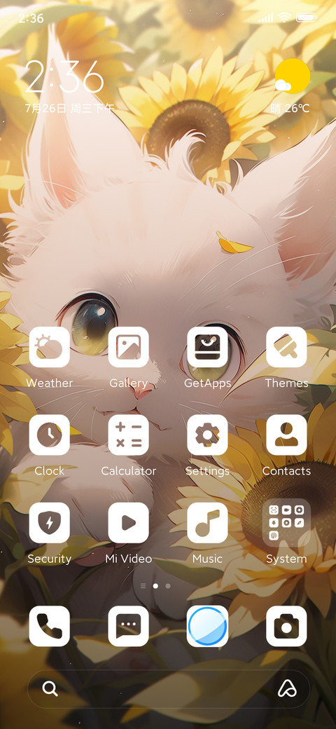 Sunflower and cat screenshot
