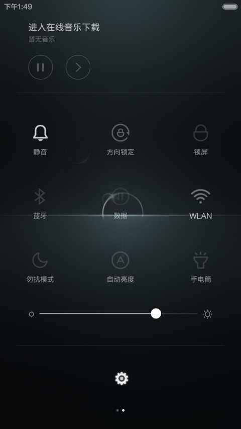 Simple 8 V6版 screenshot