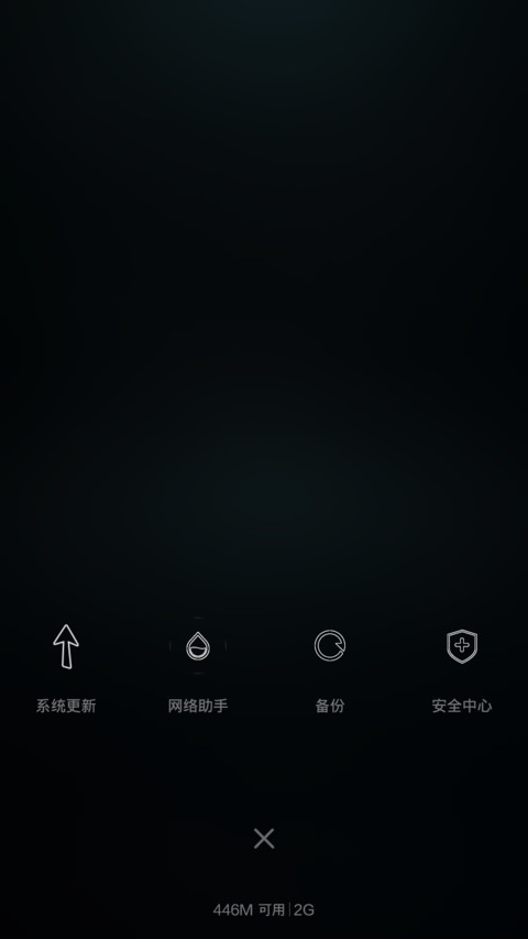 Simple 8 V6版 screenshot