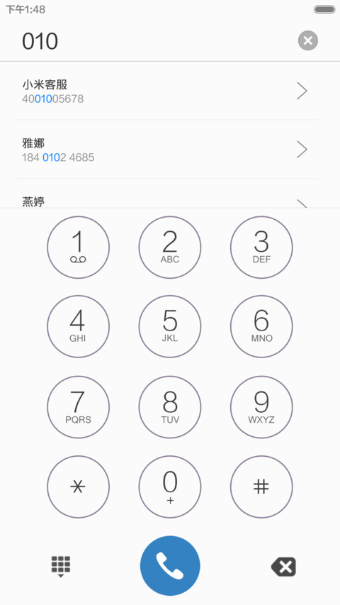 Simple 8 V6版 screenshot