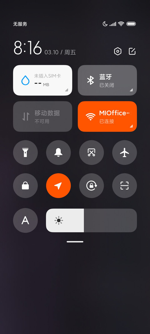 我裂开了 screenshot