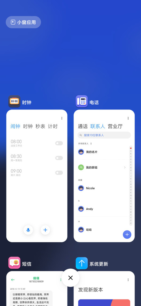 萌趣 screenshot