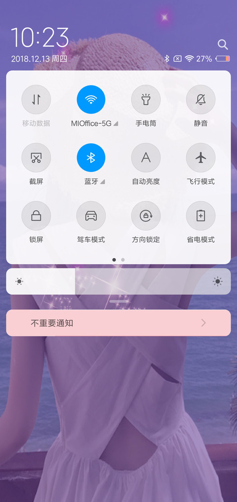 海边少女背影G screenshot