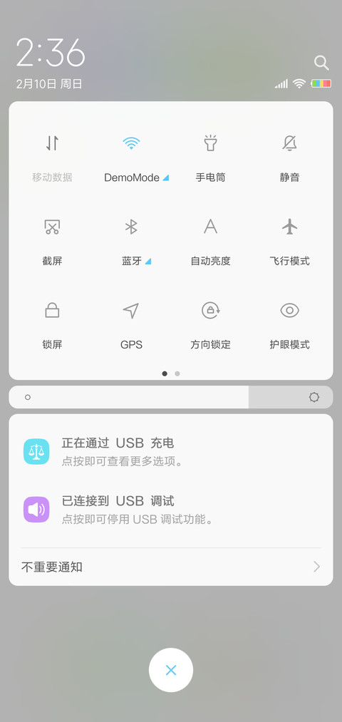 滑稽即是正义 screenshot