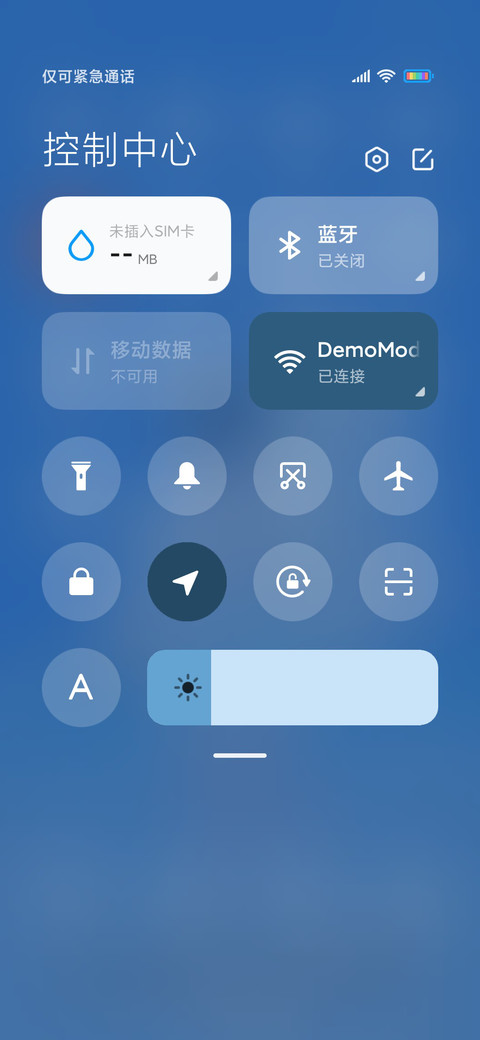 我与春风皆过客 screenshot