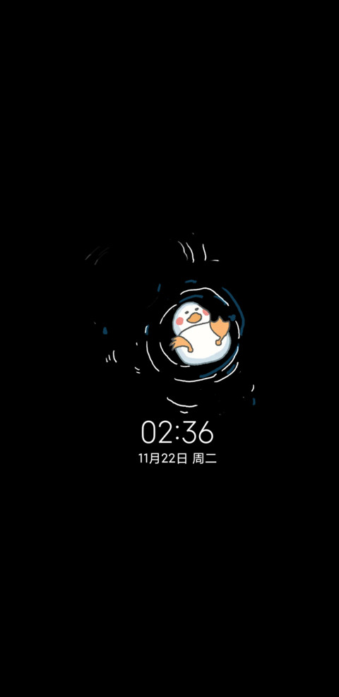 治愈系凉凉夏日 screenshot