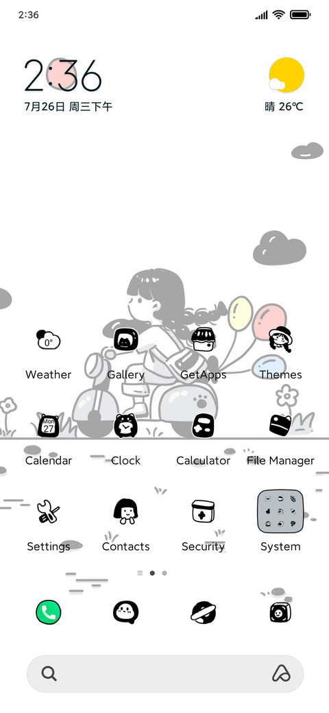 Girls small daily screenshot