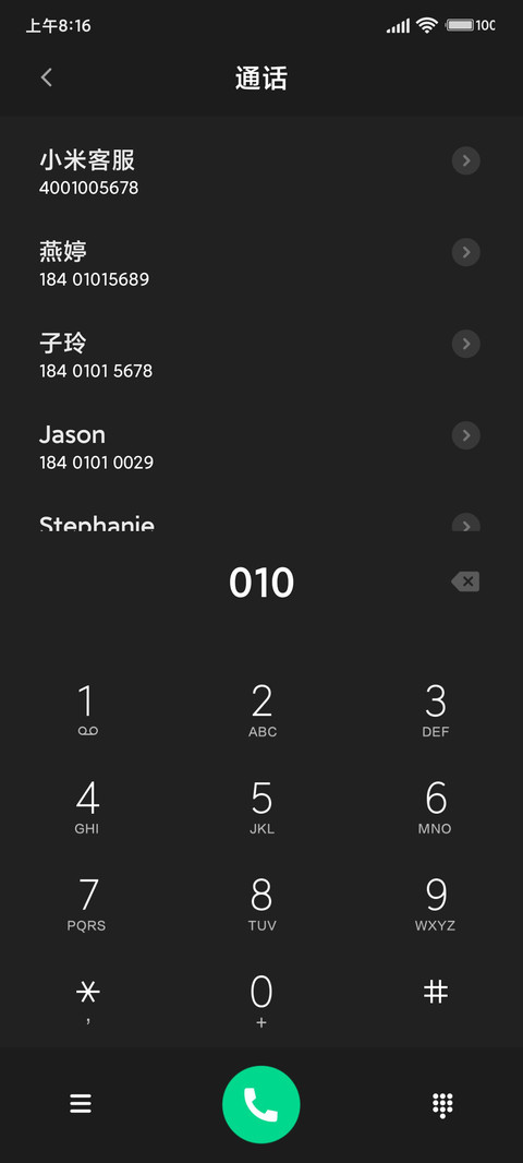 幻彩 screenshot