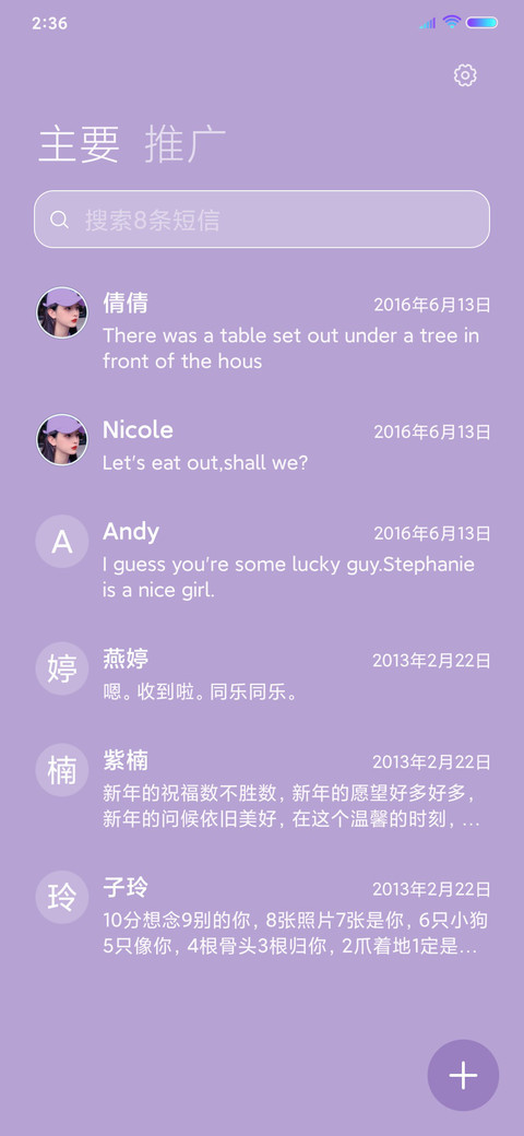 你是彬彬吗及时行乐 screenshot