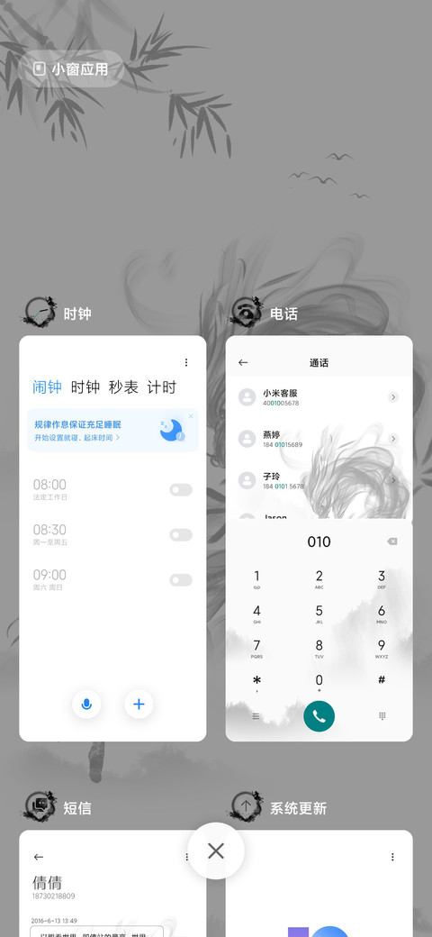 古风百家姓 江湖情 screenshot