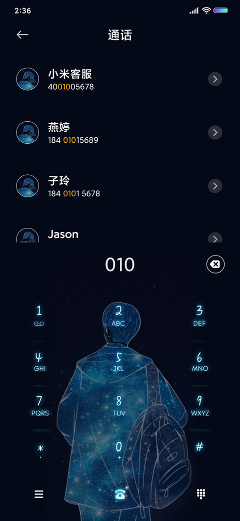 往事不记后事不提 screenshot