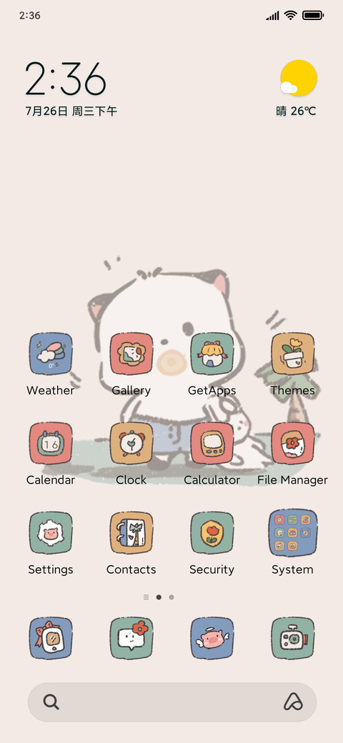 Retro santuan screenshot