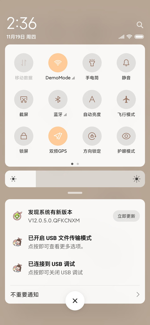 Rc 奶茶可爱多 screenshot