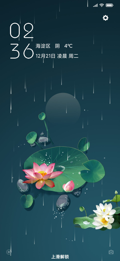 清寂 screenshot