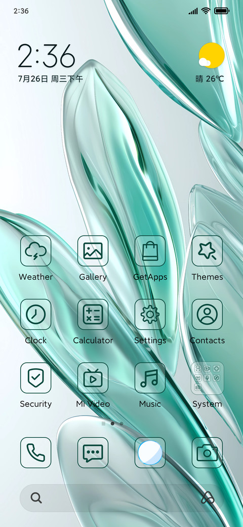 Glass blade screenshot