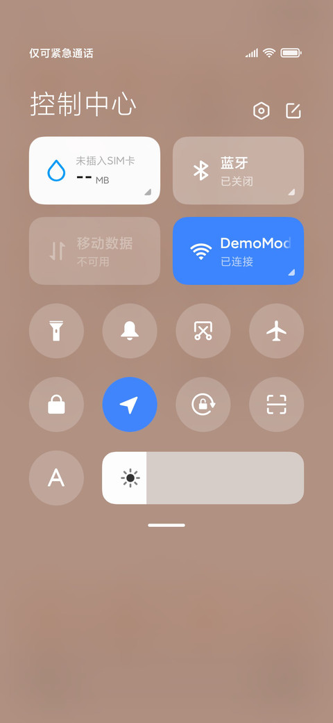 不瘦不换壁纸 screenshot
