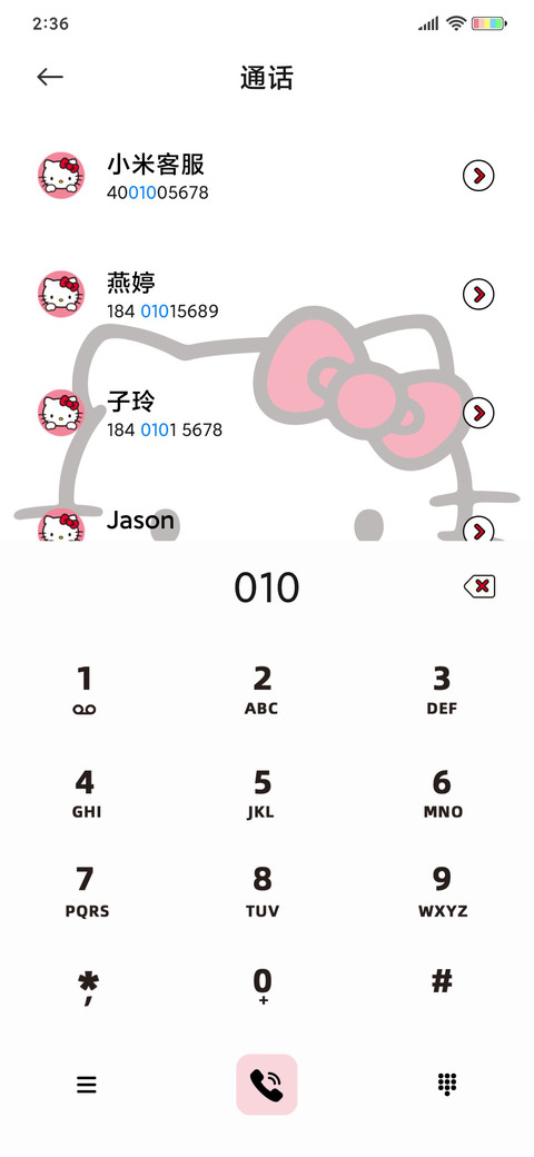 经典HelloKitty大脸 screenshot