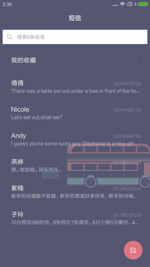 C 夜半钟声起 screenshot