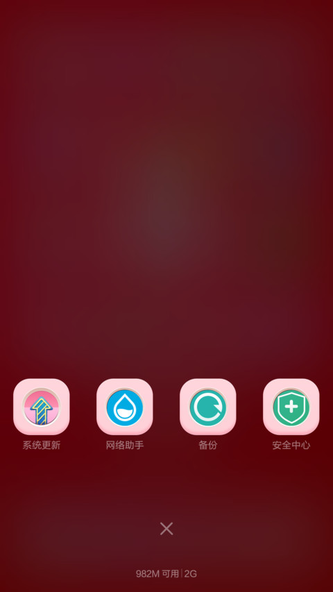 love ios plus screenshot