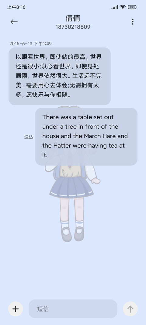 忙着学习 screenshot