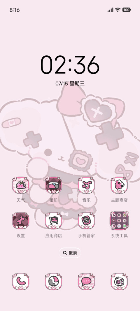 nono狗 黑粉甜心 screenshot