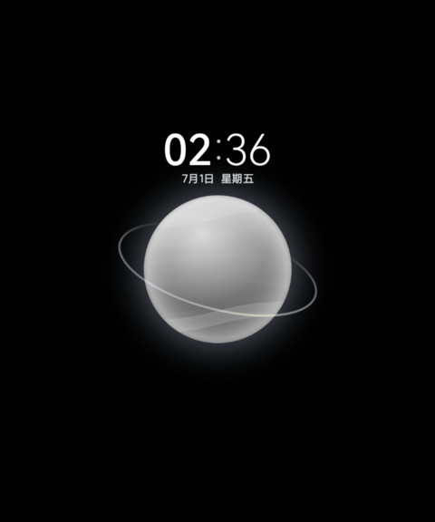瀚 screenshot