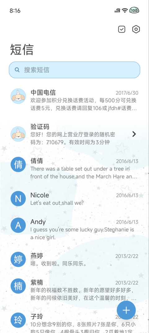 时钟小狗 screenshot