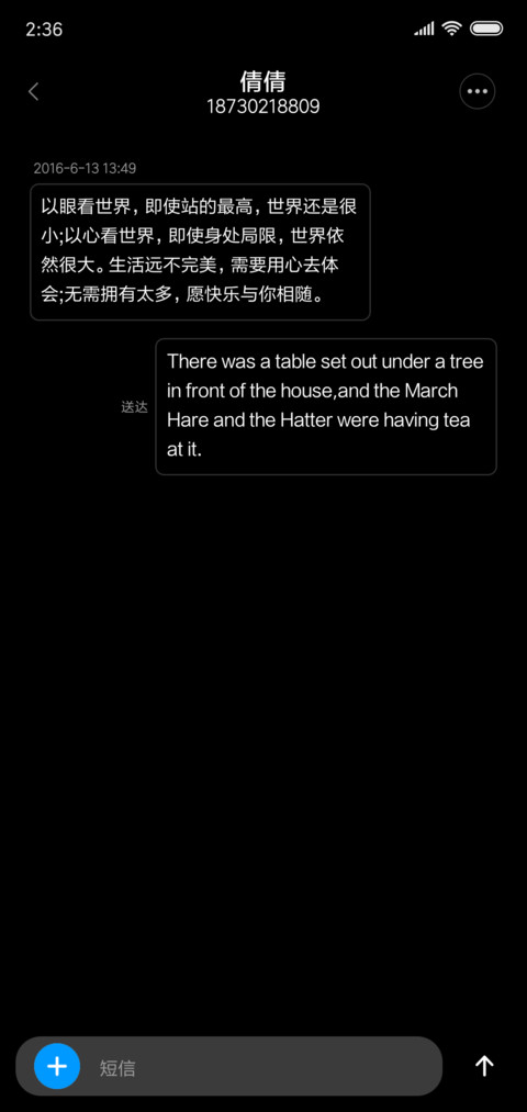 荷香 screenshot