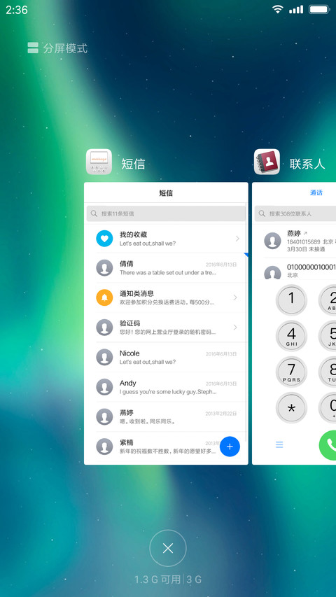 拟物图标 screenshot