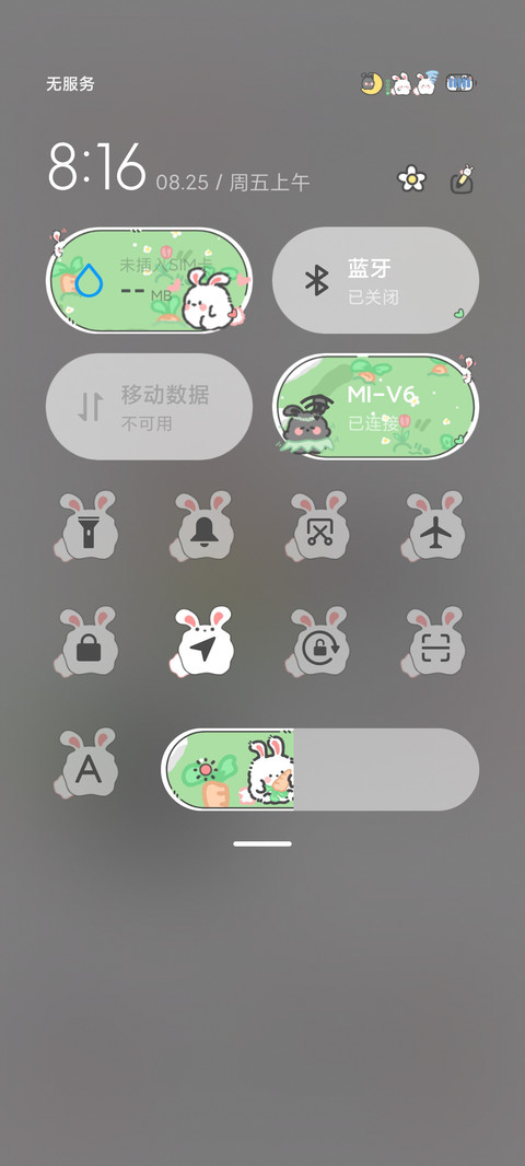 萝卜棉花兔 screenshot