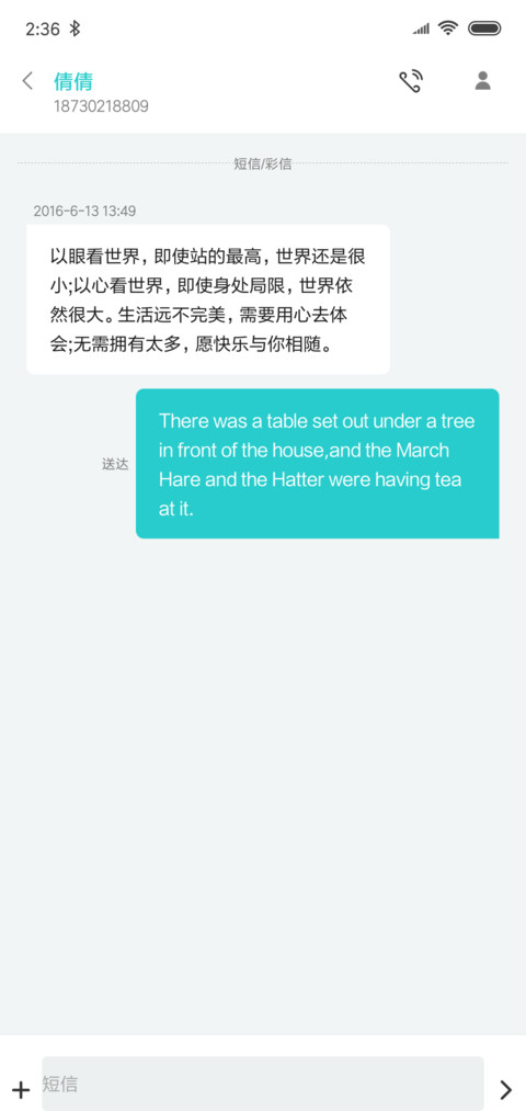 f screenshot