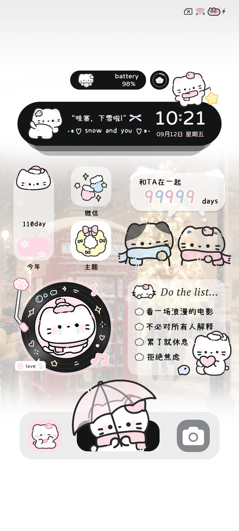 氛围字母小猫自定义 screenshot