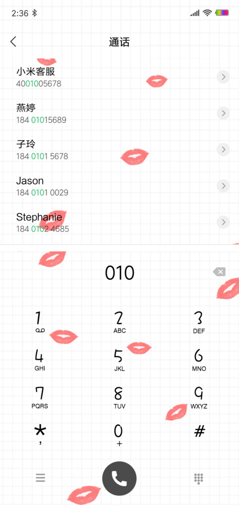 女王 screenshot
