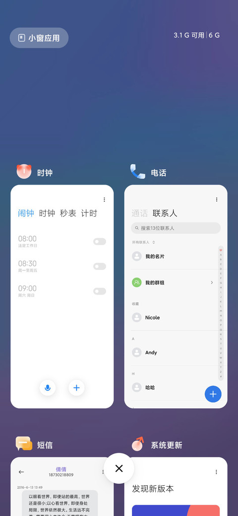 毛玻璃质感 screenshot