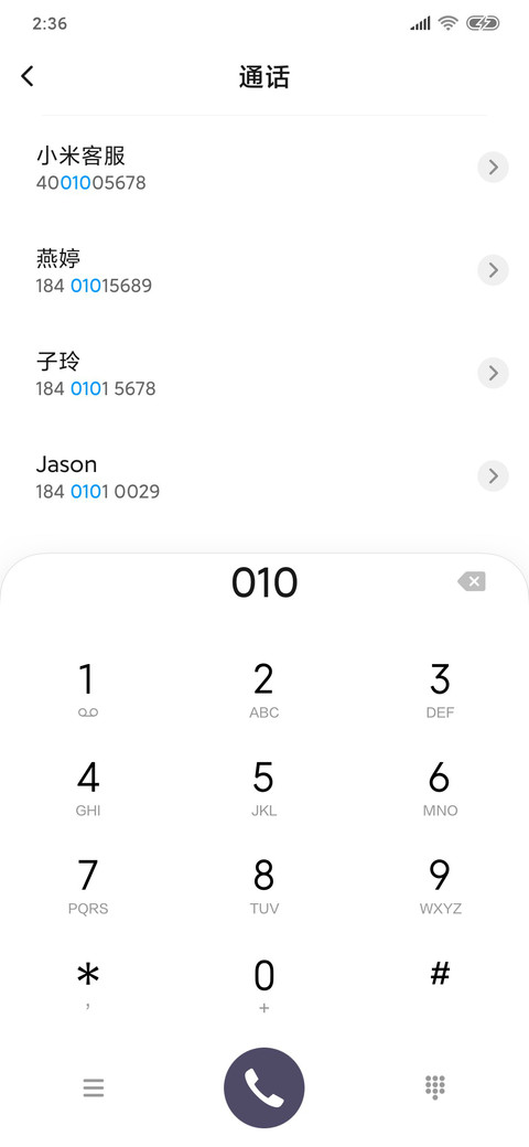 时尚色彩 screenshot