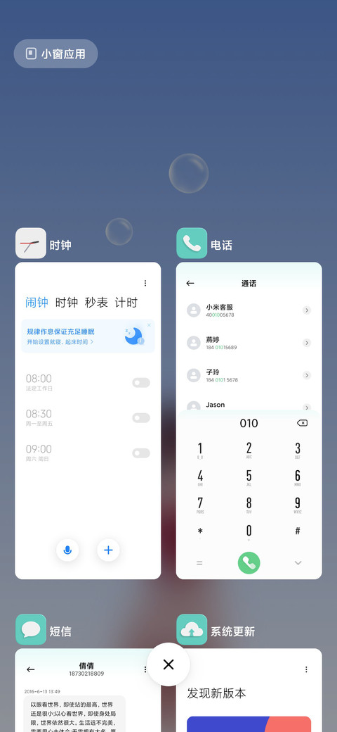 奥利给冲 screenshot