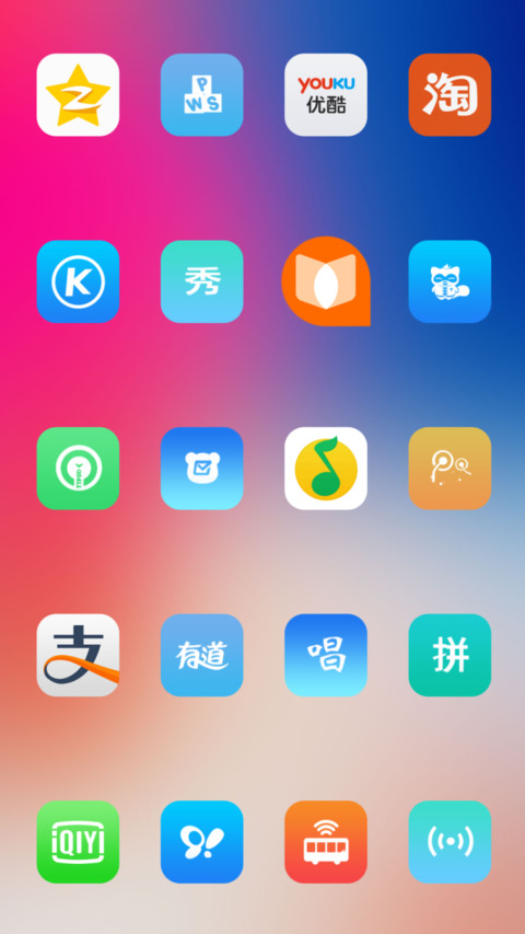 iOS 人脸解锁 screenshot