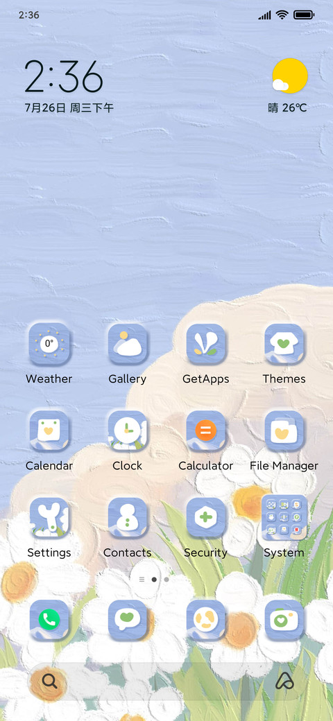 warm sun screenshot