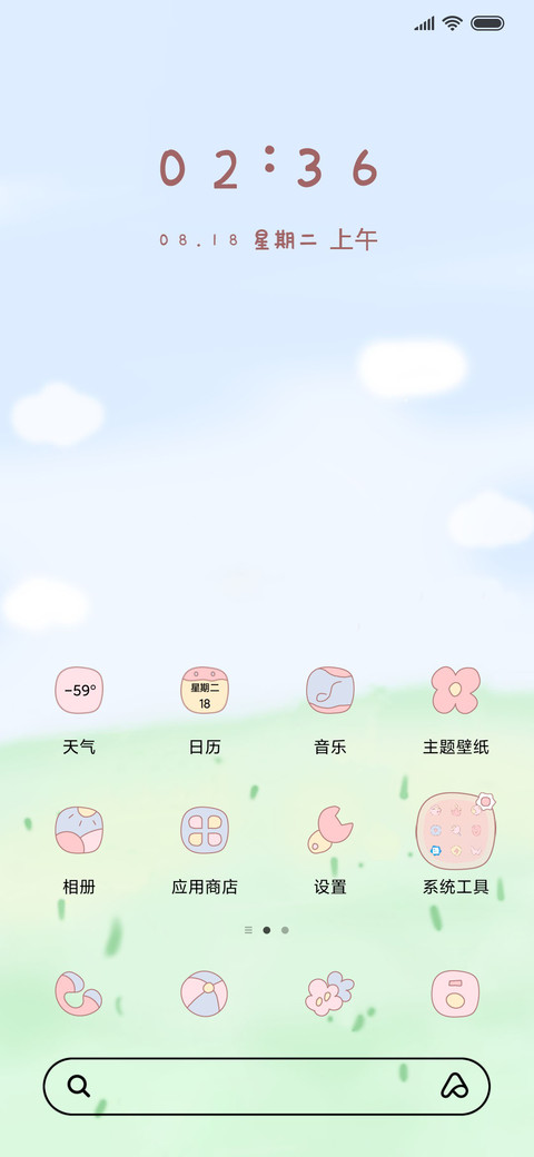 一枚小菇凉 screenshot