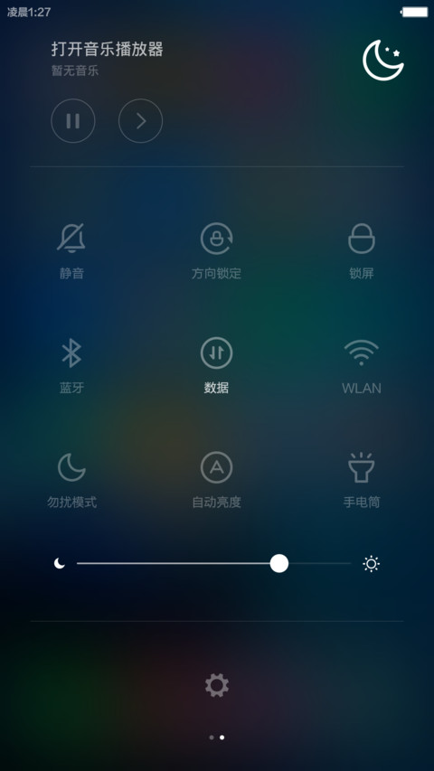 win max（试用免单，好评返现） screenshot