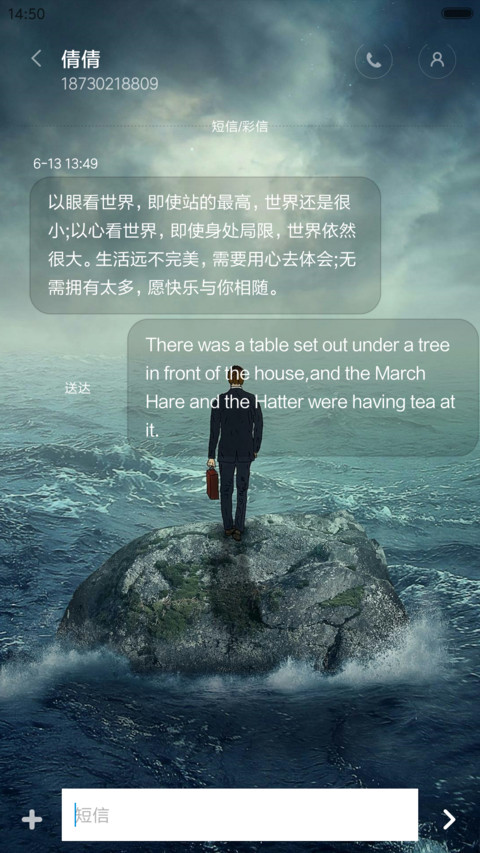 一个人看海 screenshot